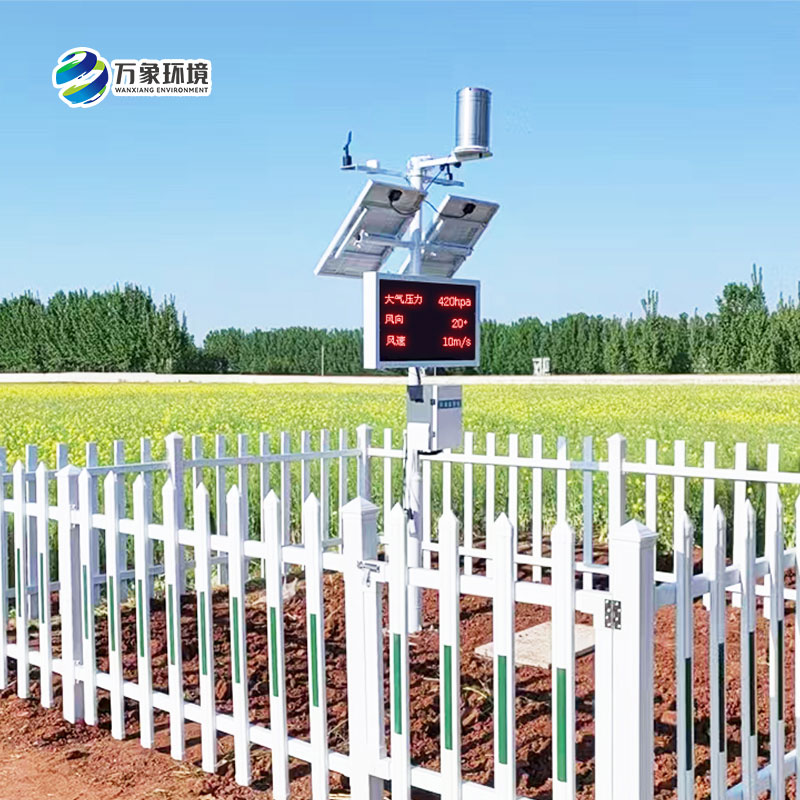 諸城氣象局煙草站，農業氣象站安裝
