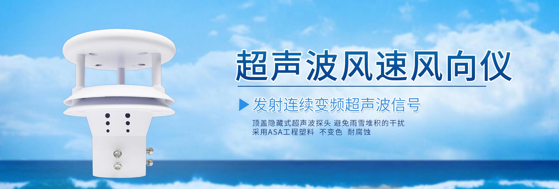 農業氣象站